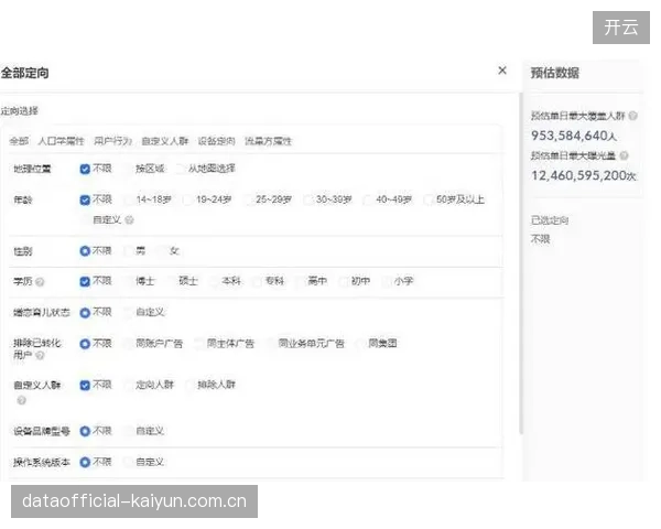 京东物流为环法中国赛提供一体化供应链解决方案，实现赛事衍生品24小时内精准触达核心粉丝社群
